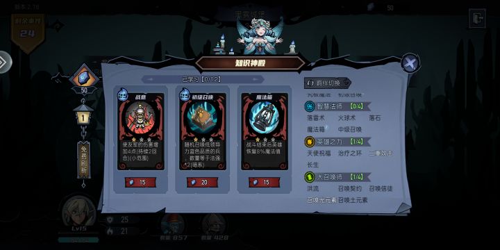 没必要苛求开局截图
