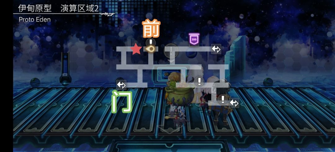 【合成人2】第三话密码攻略 1