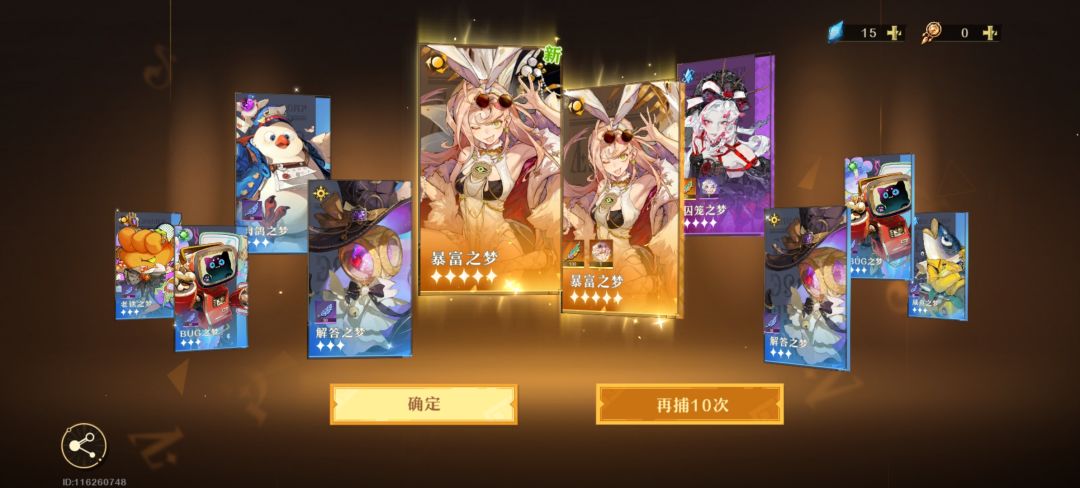 额嘿 1