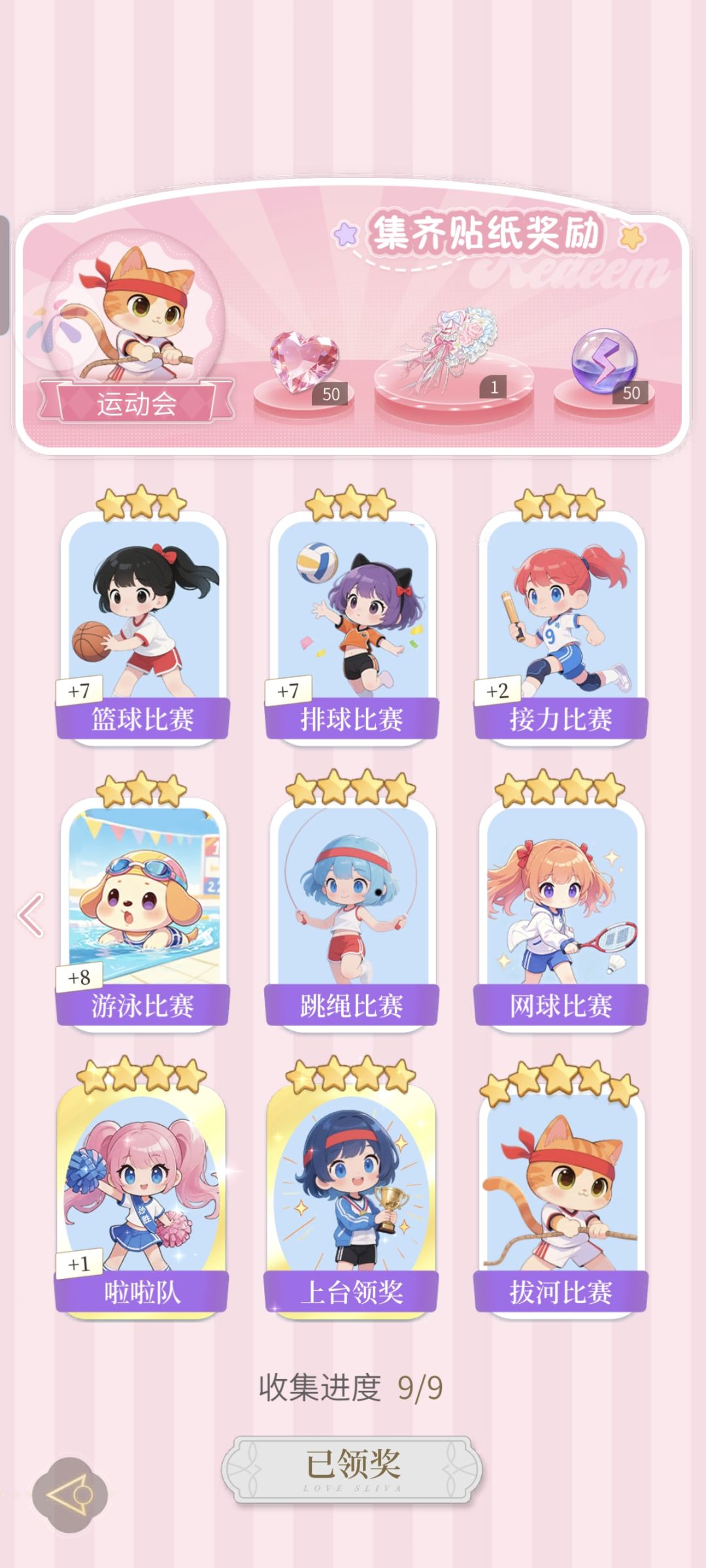 互 1