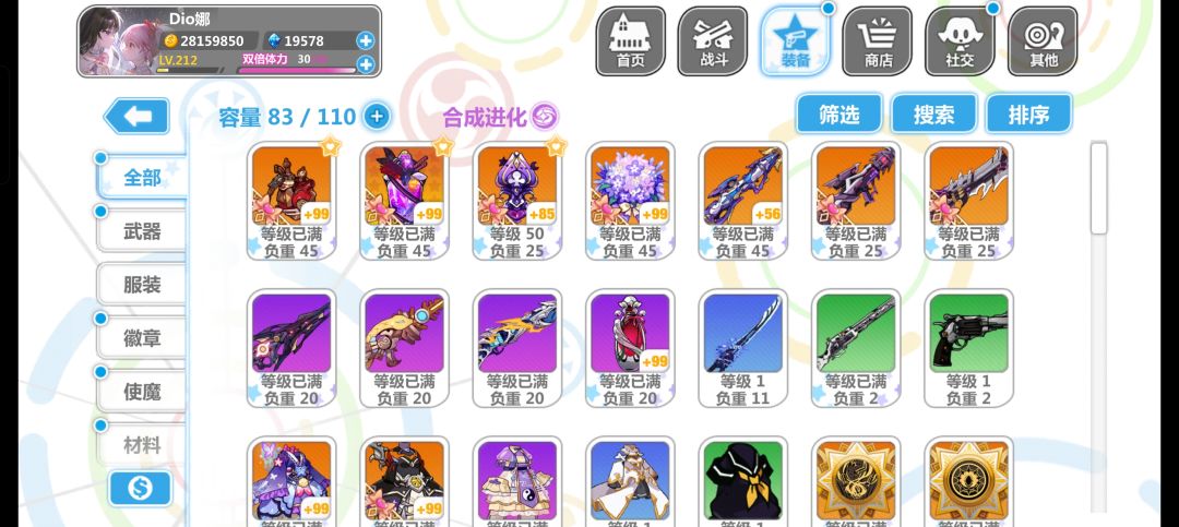处女套求教 3