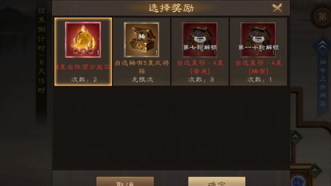 西域商队新增物品一览截图