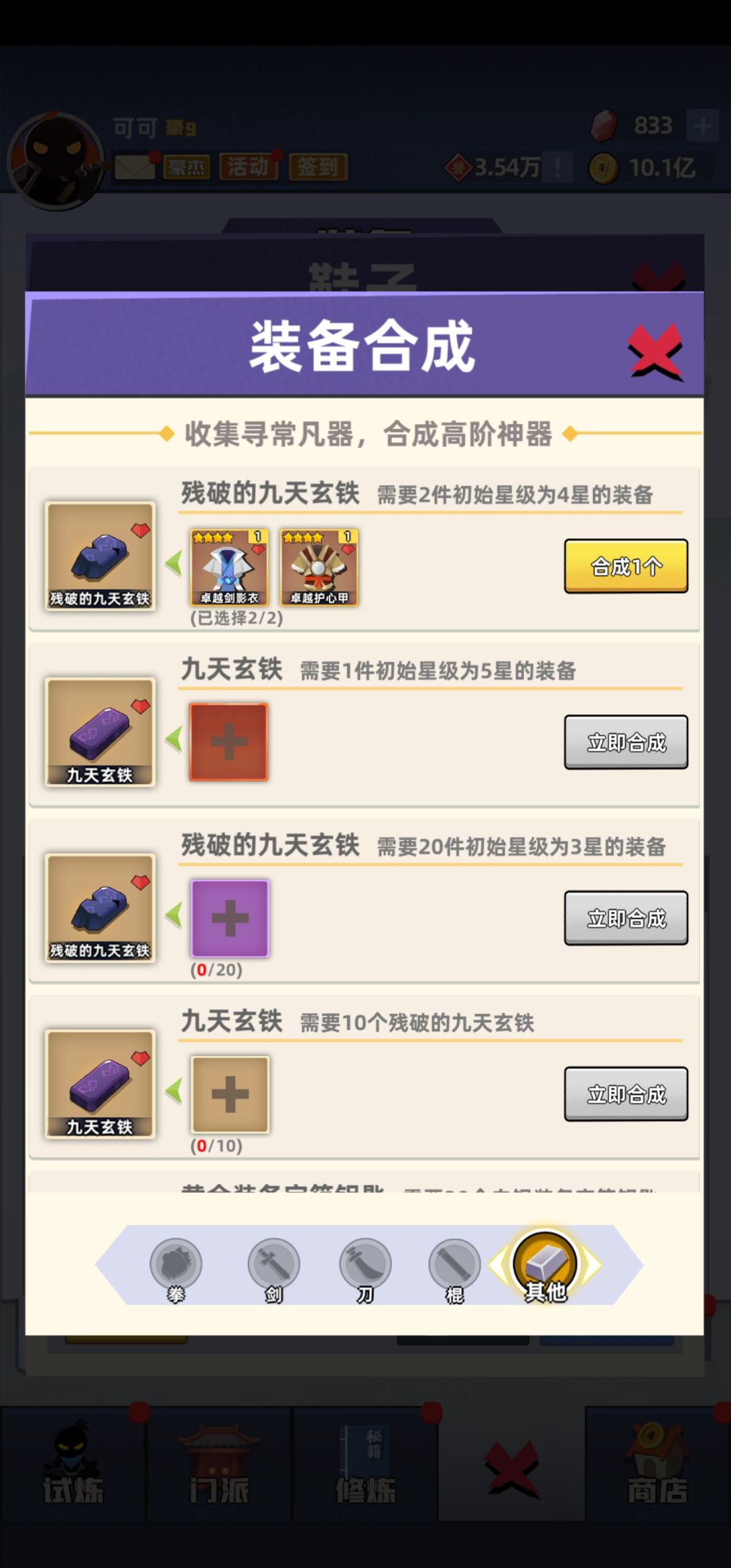 水…… 2