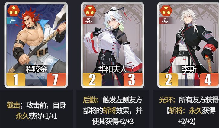 #萌新攻略#玩千机阵可能忽略的细节2~3本概 3