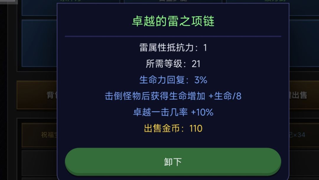 复古放置，值得推荐。 1