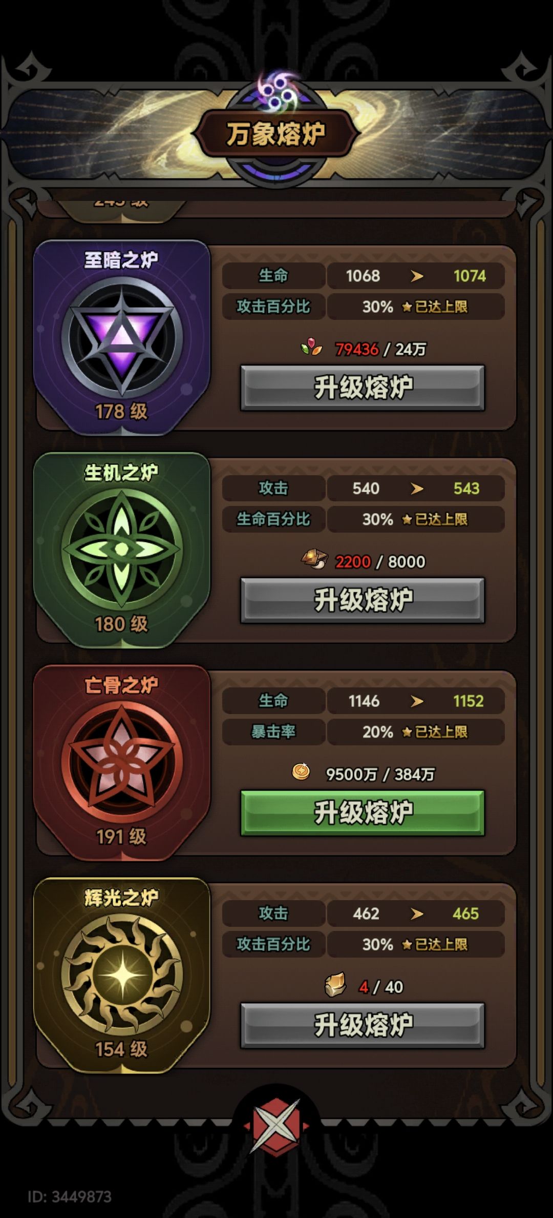 养老 3