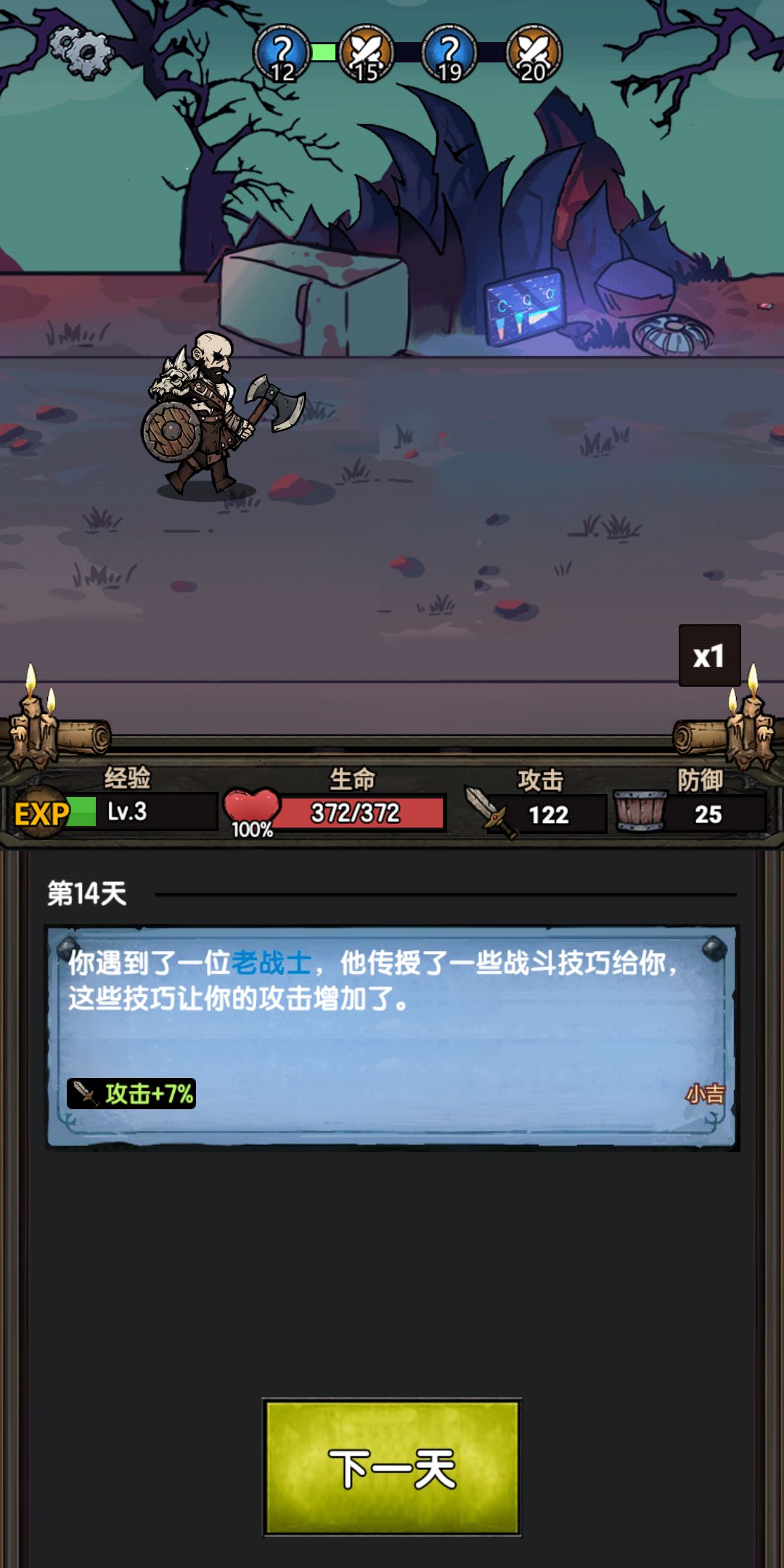 玩下来很舒服的一款游戏 2
