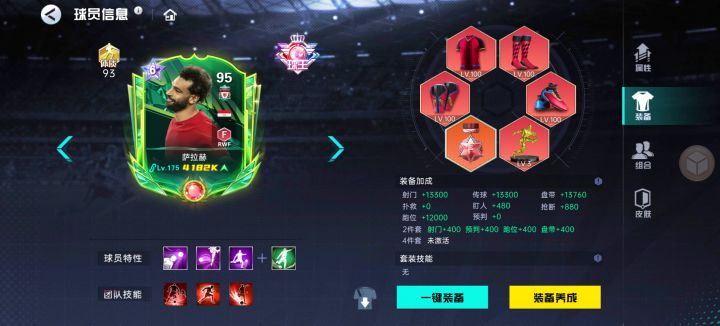 打卡第二期截图