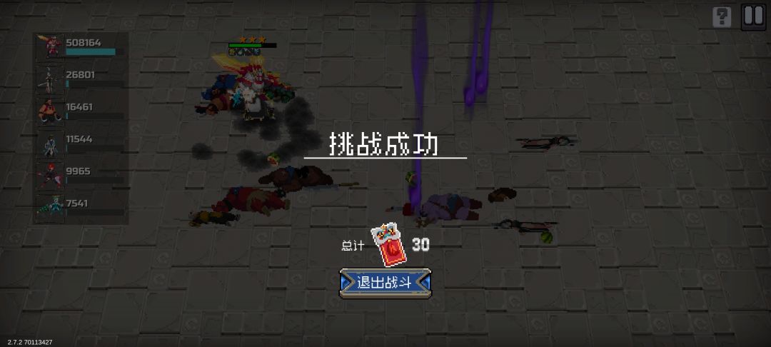 还得是大剑哥 1