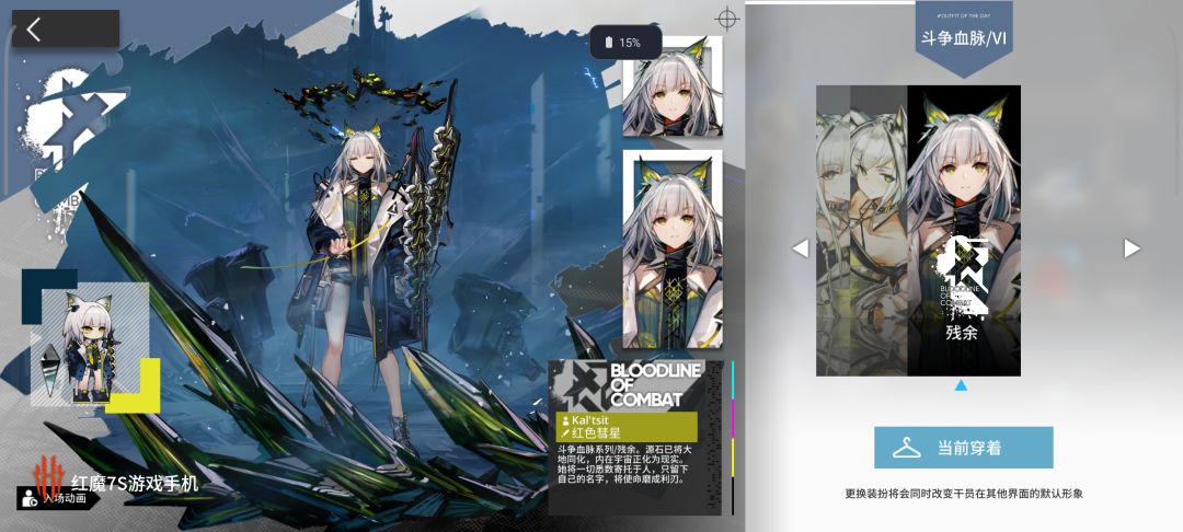 感觉这些皮肤不如原版 4