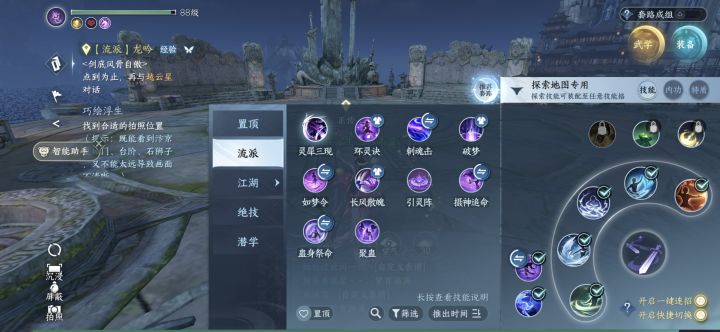 我记得不是有快捷切换的么?截图
