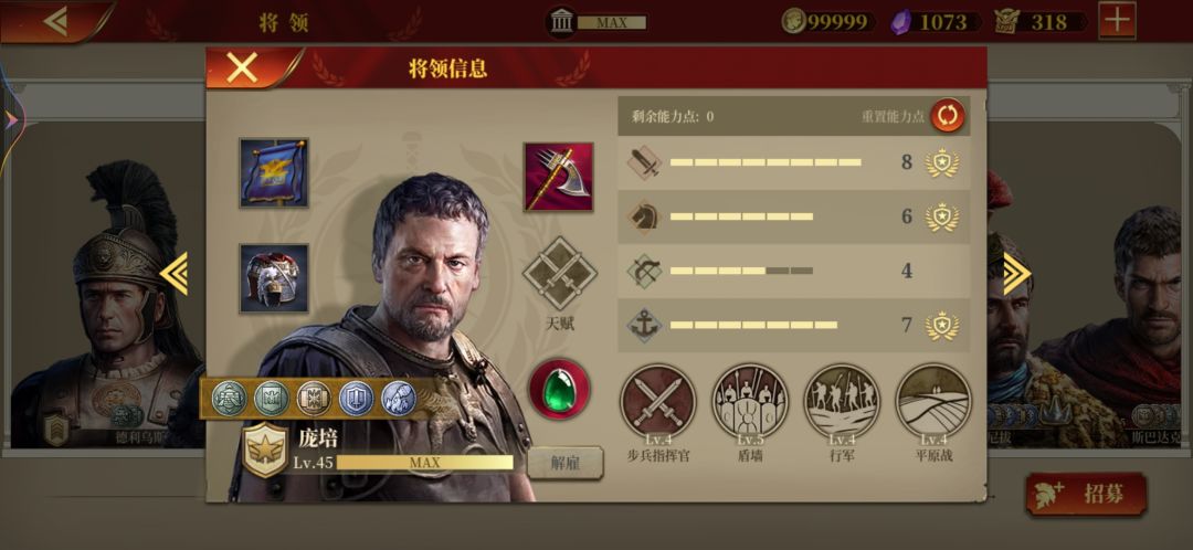 动态图片 9