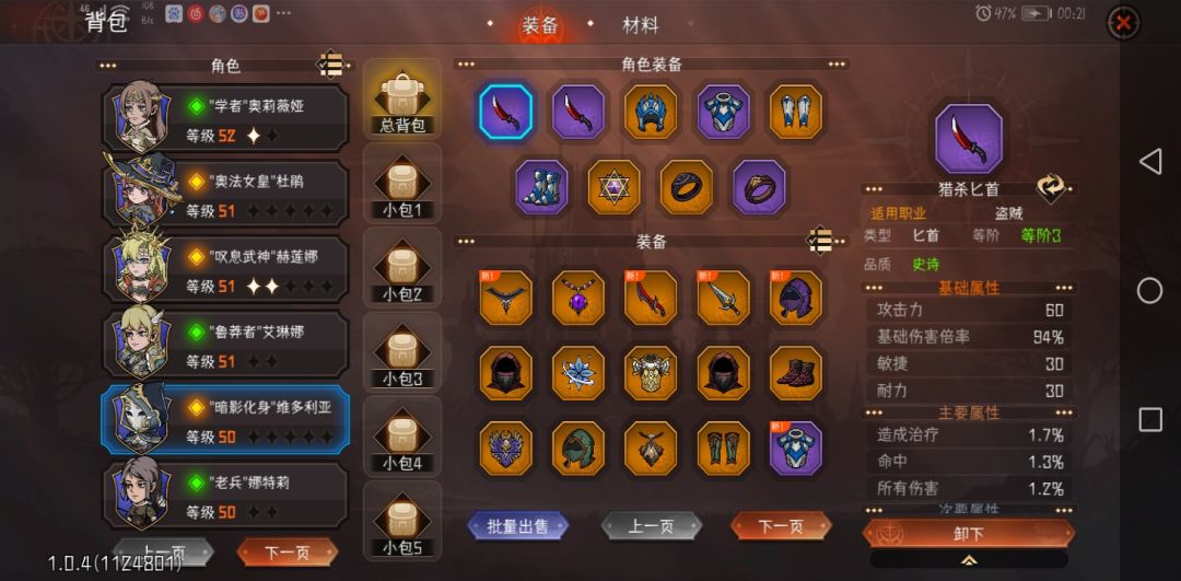 第一次出金匕 1