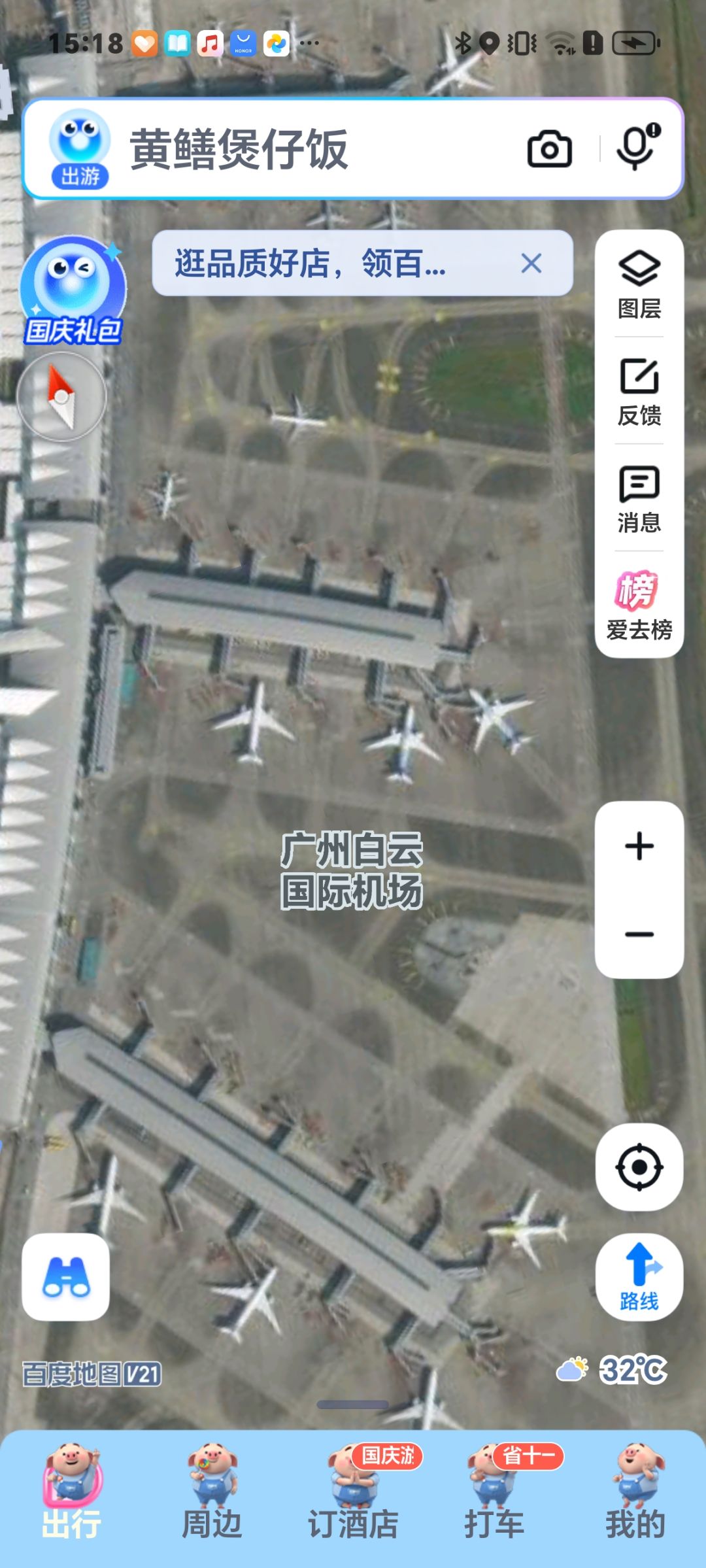 动态图片 5