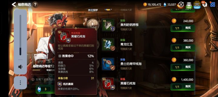 我是真没想到，书签没出多少，倒是看到这么个玩意。截图
