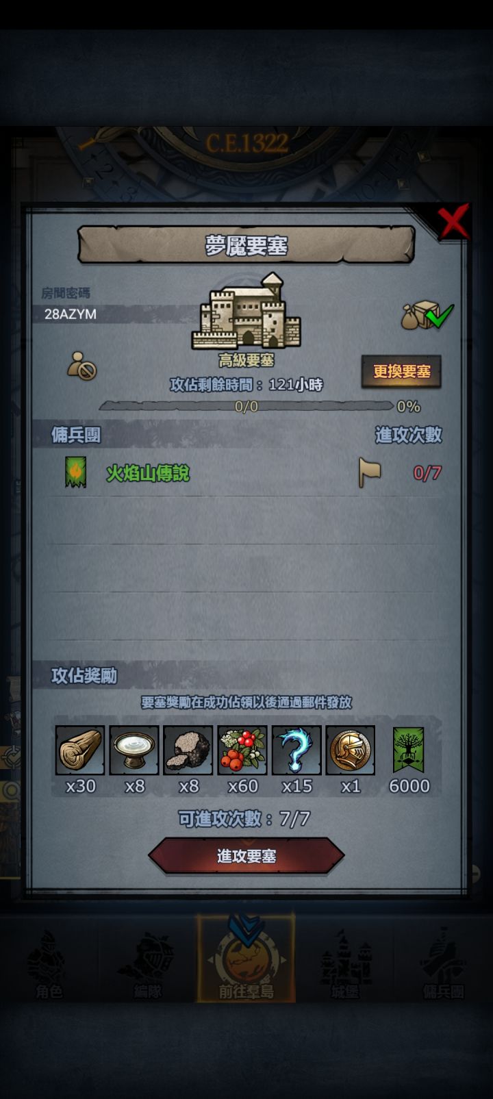 可摸可拆,有没有无援护打龙喉的办法截图