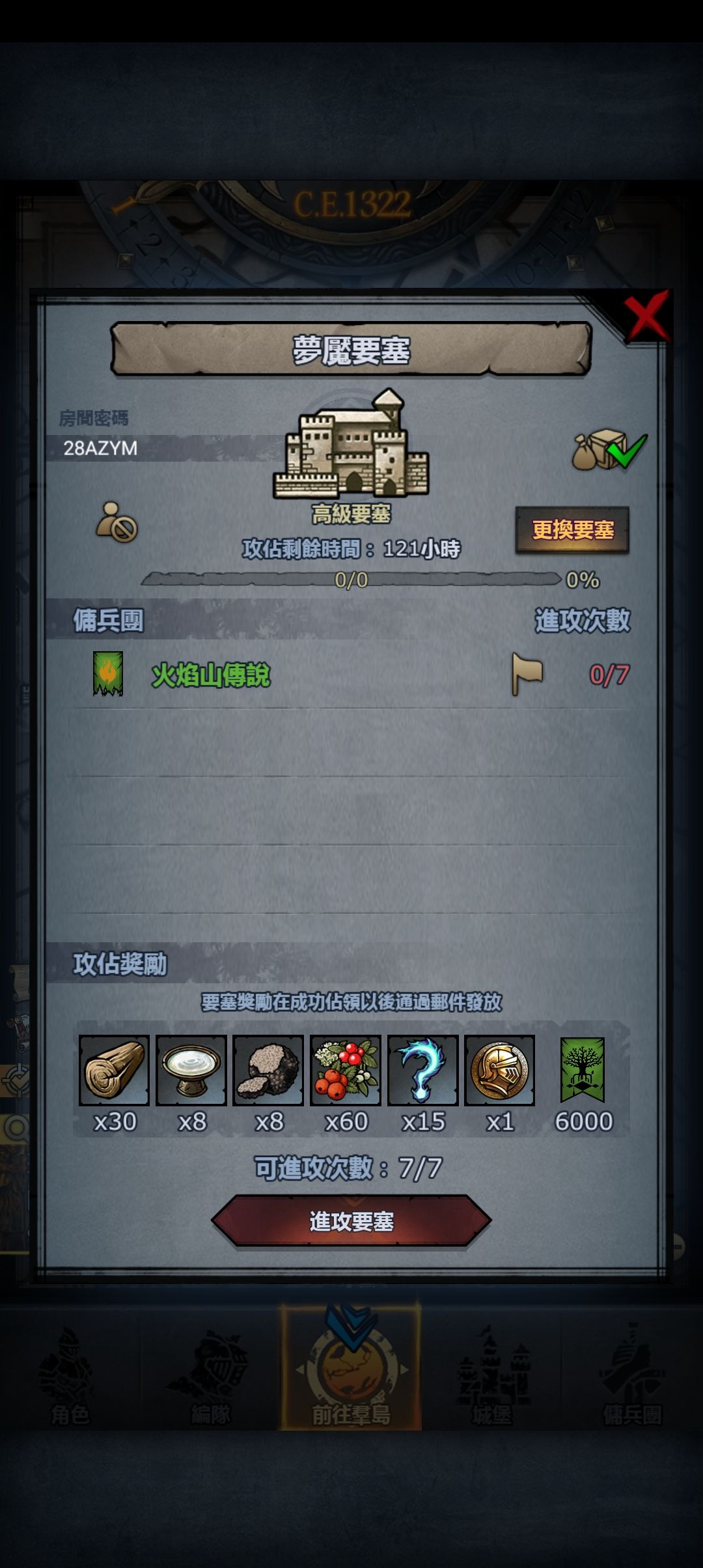 可摸可拆 2