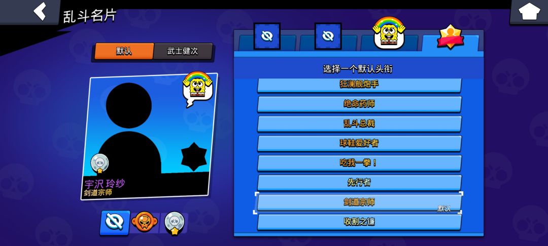 孩子们,9专精大玉 3