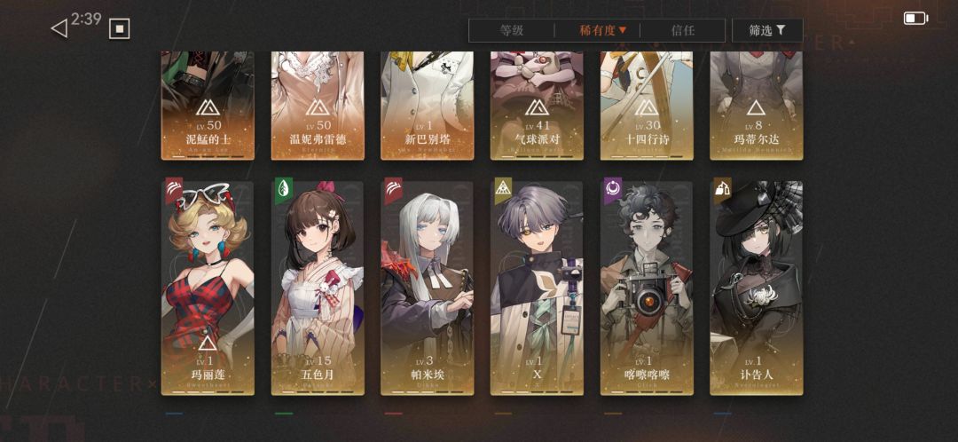 求配队深眠 1