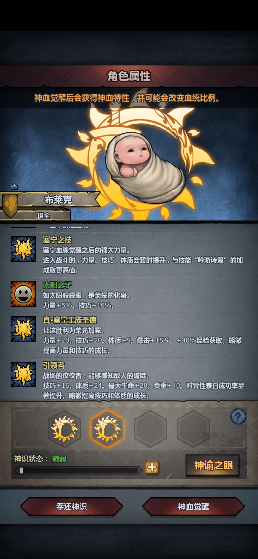 大佬们,那个好啊 2