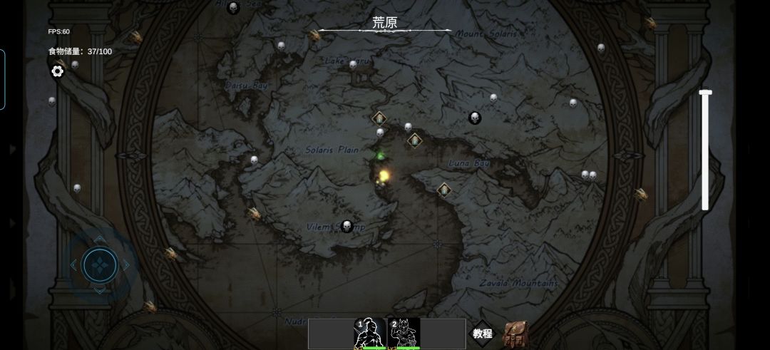 我应该是第一个出征全解锁的人吧 2