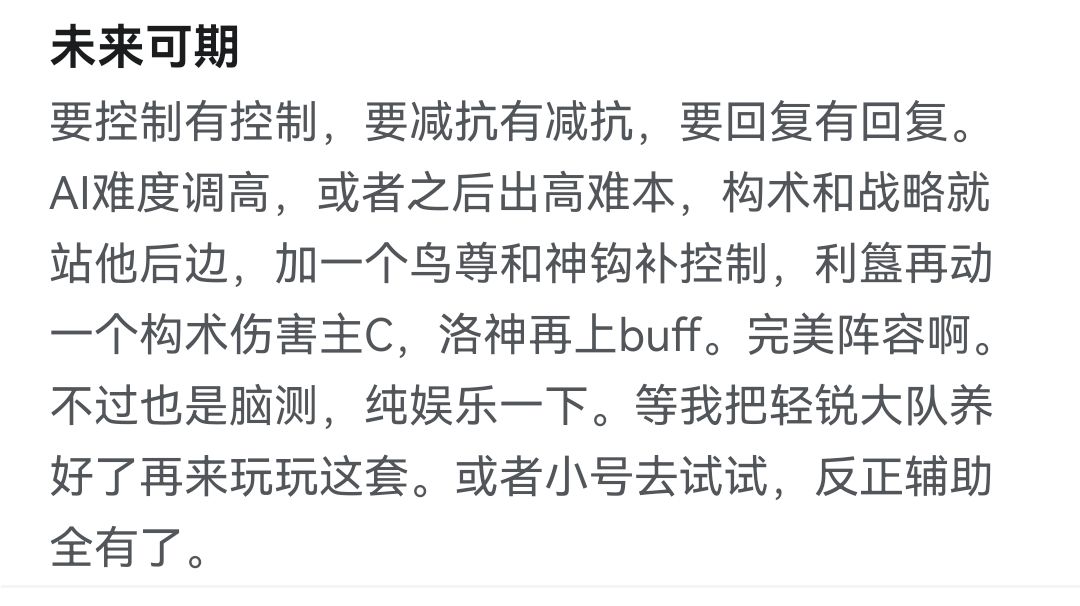 填坑了截图