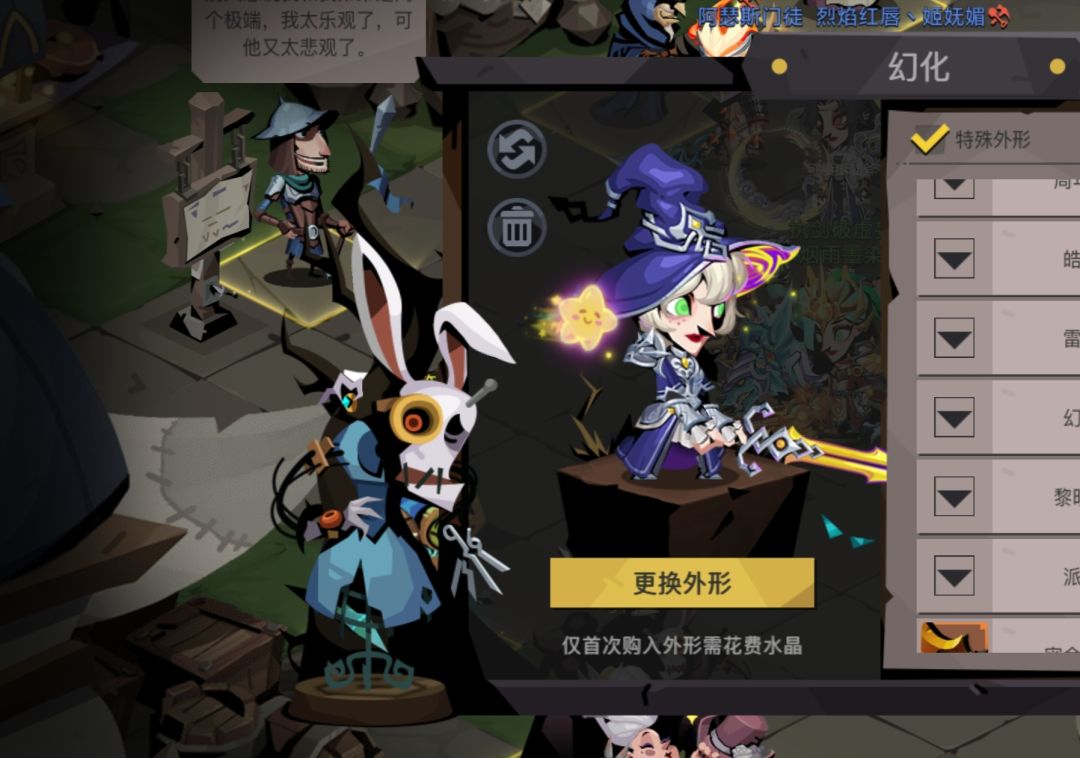 无良策划坑害玩家600元 4
