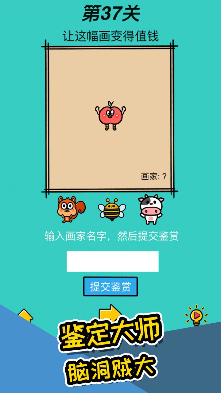 动态图片 3