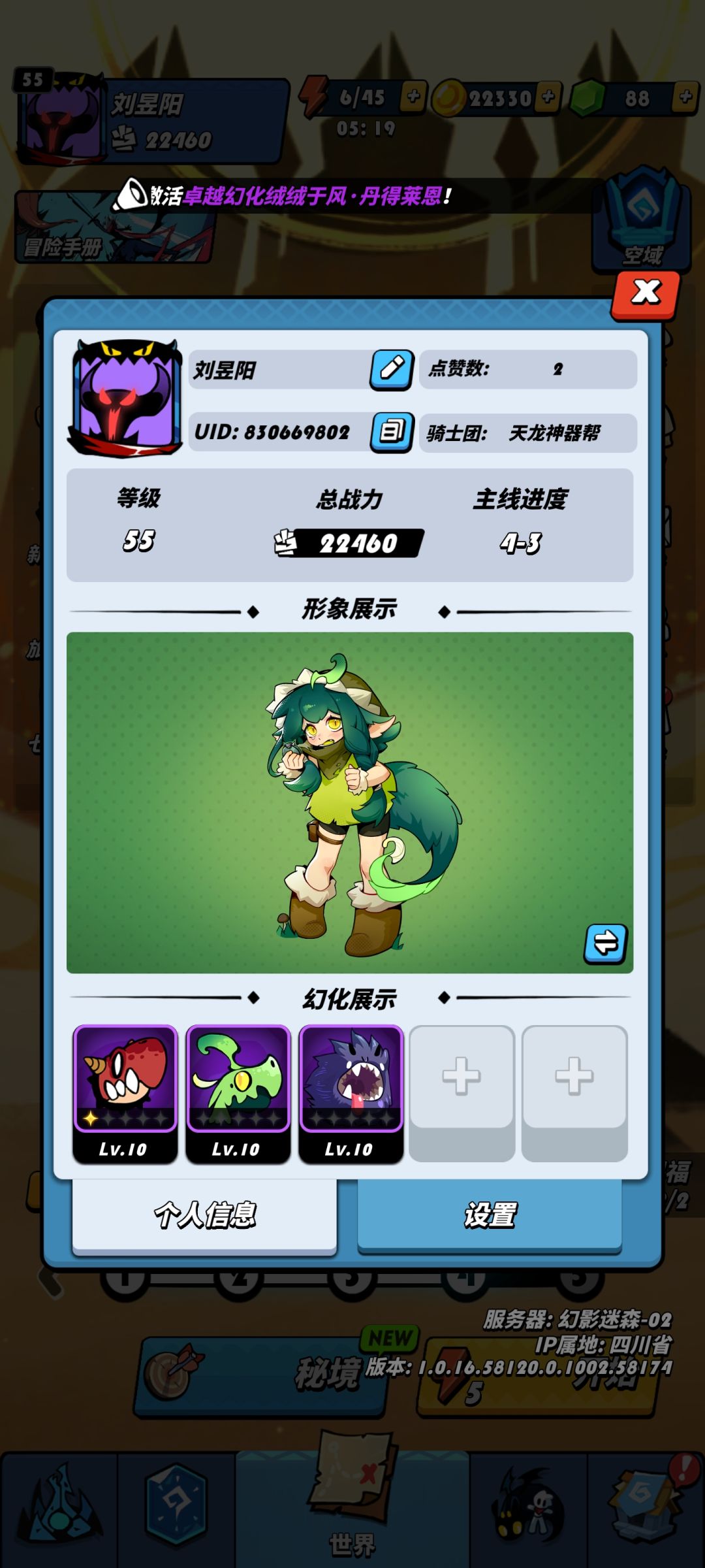 有跟我一样脸黑的么 3
