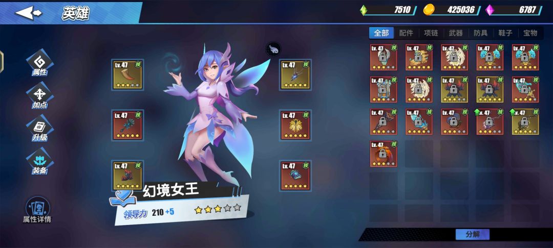 从入坑到毕业 3