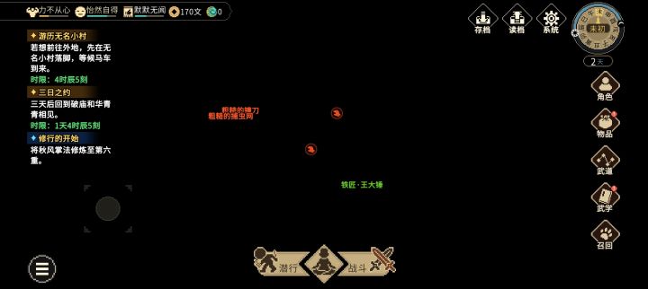 W读取存档，然后就一直这样了。。有趣截图