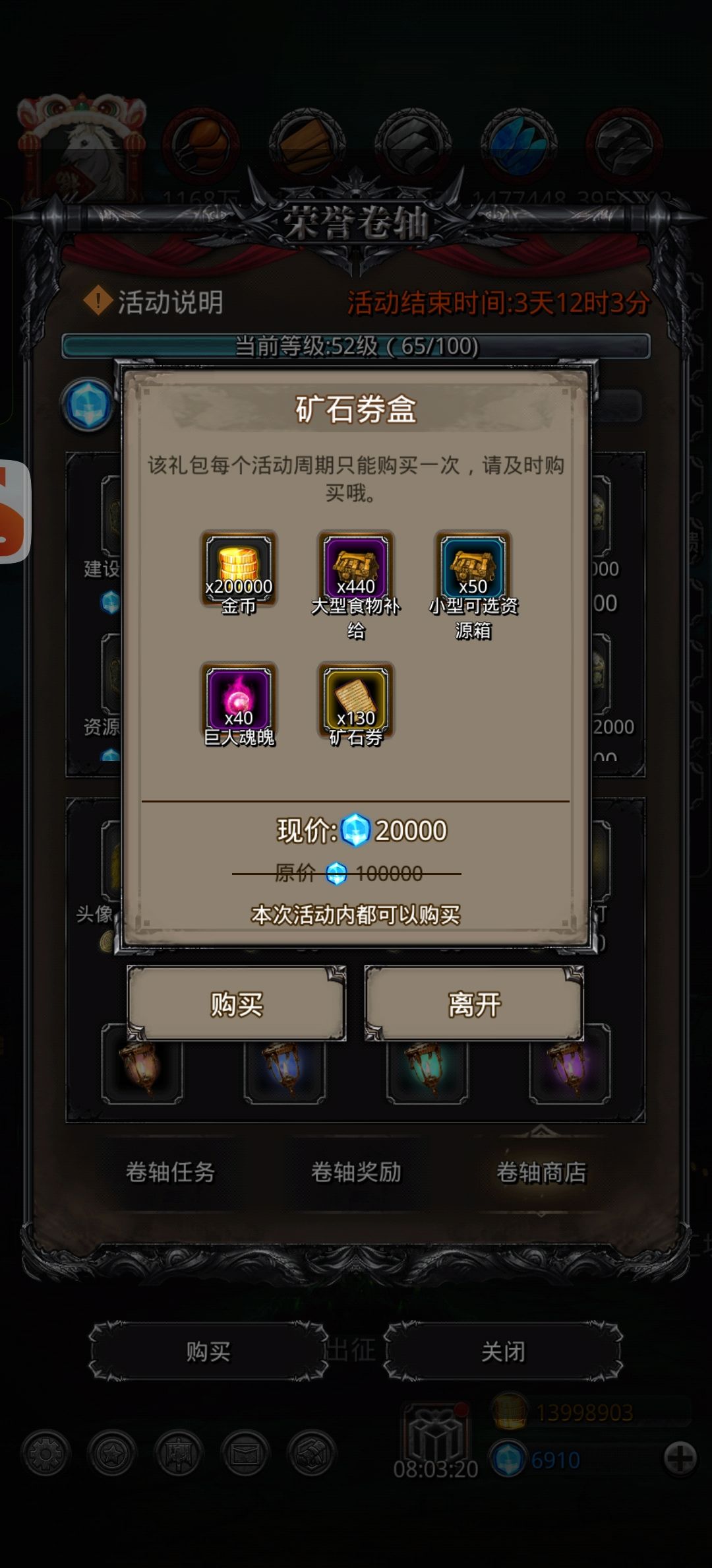 辛辛苦苦一年存一万二千砖一分钟亏七千 2