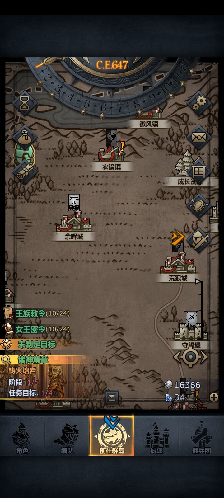 2026-1-11截图