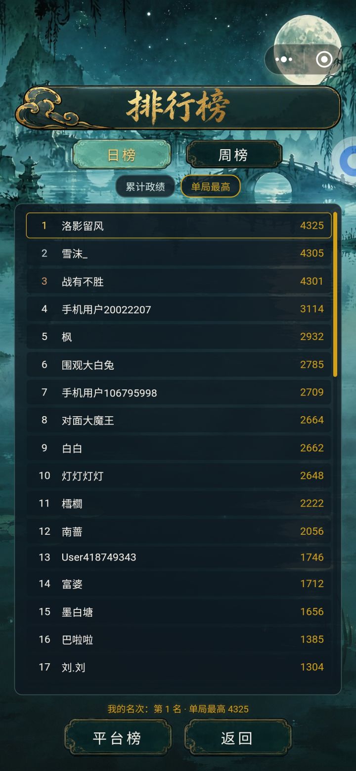 确实有点没太搞明白这个溢出机制截图