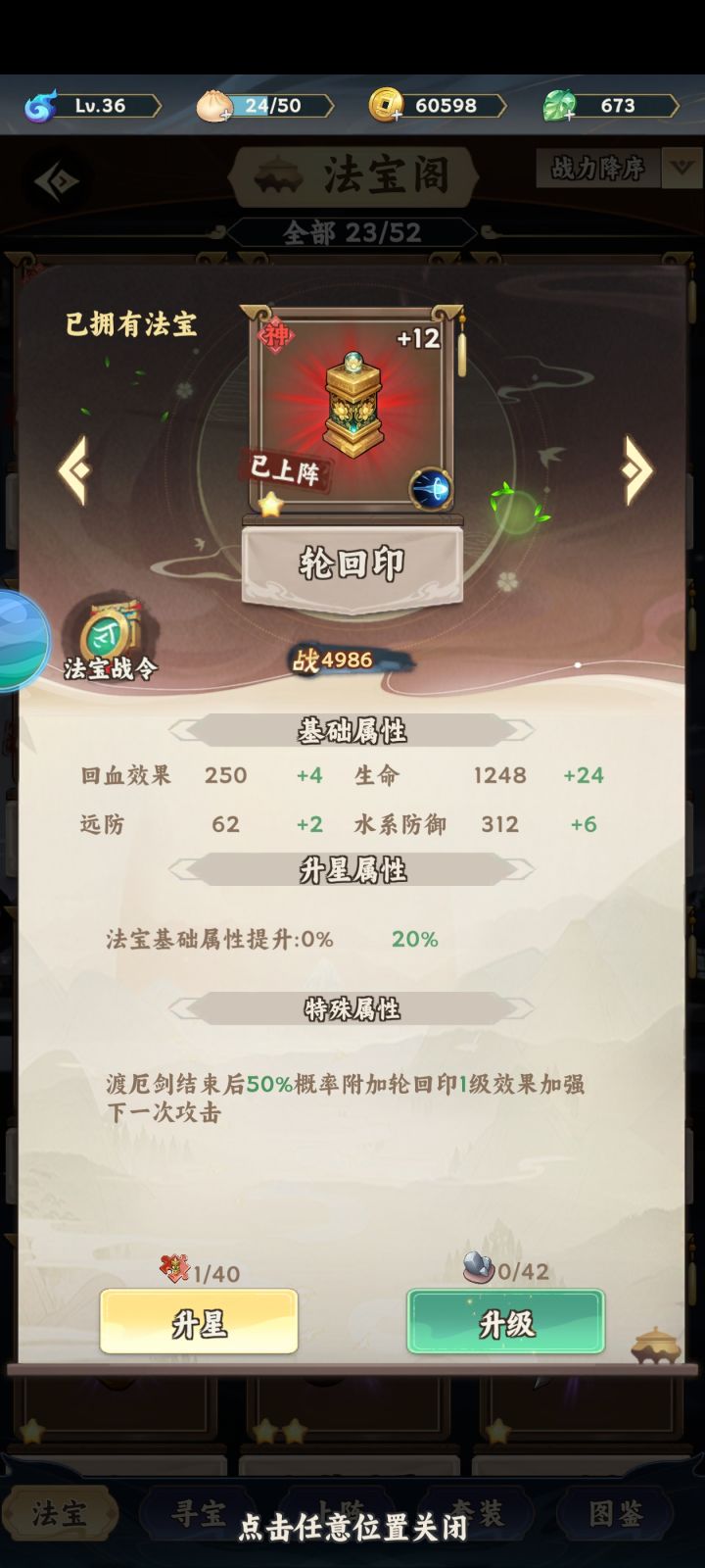 #游戏日常 游戏好玩!截图