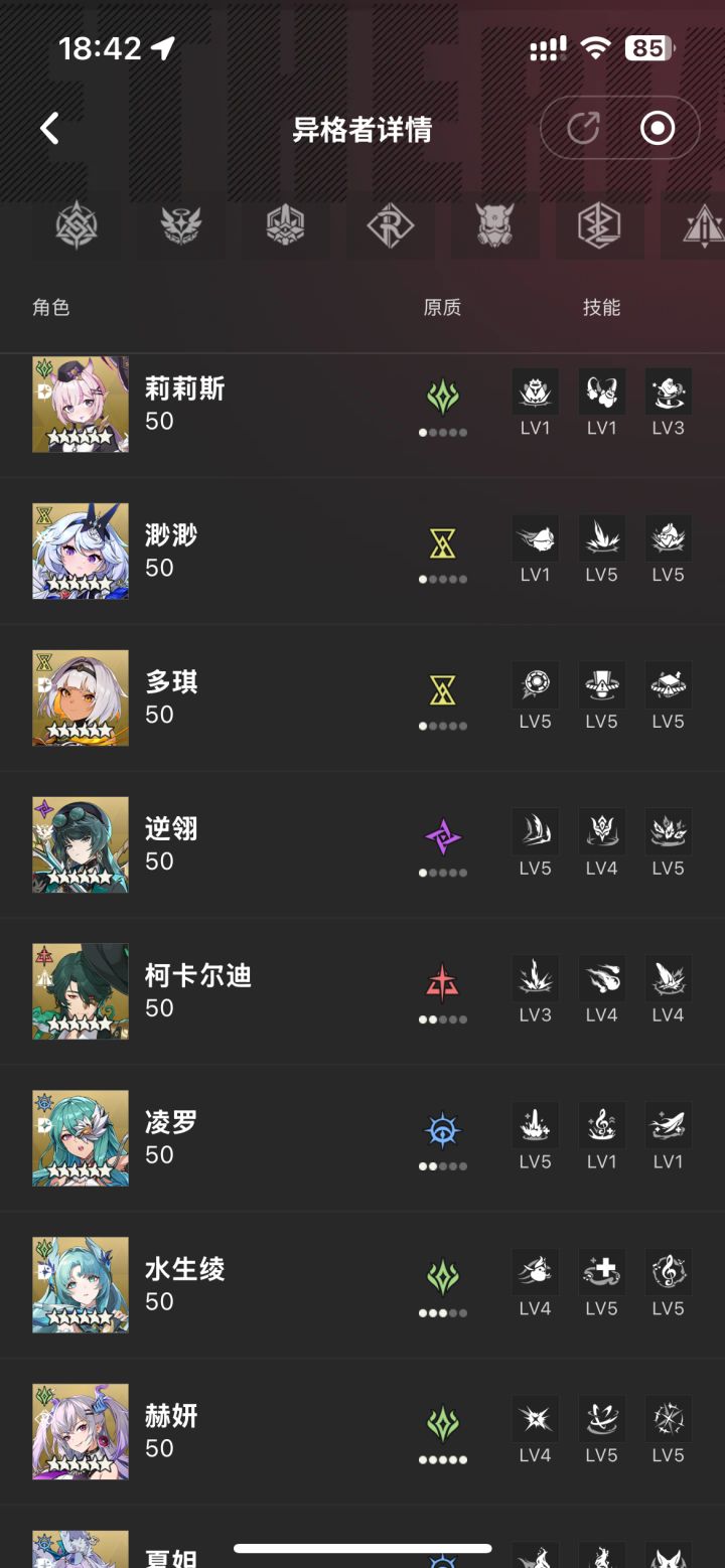 新赛季我该重制哪三个截图