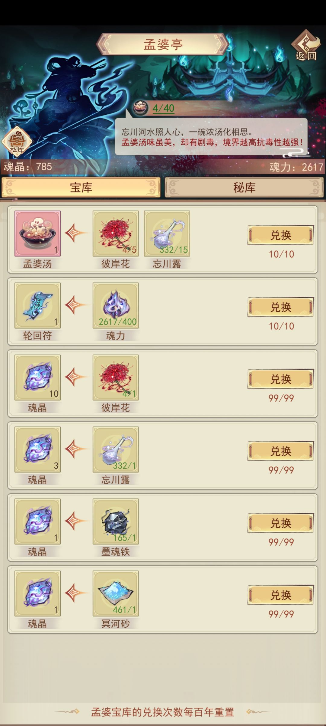 狗屎策划,这彼岸花产量真的正常吗 1