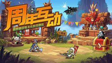 【福利活动】感恩1年同行！参与互动赢豪礼！