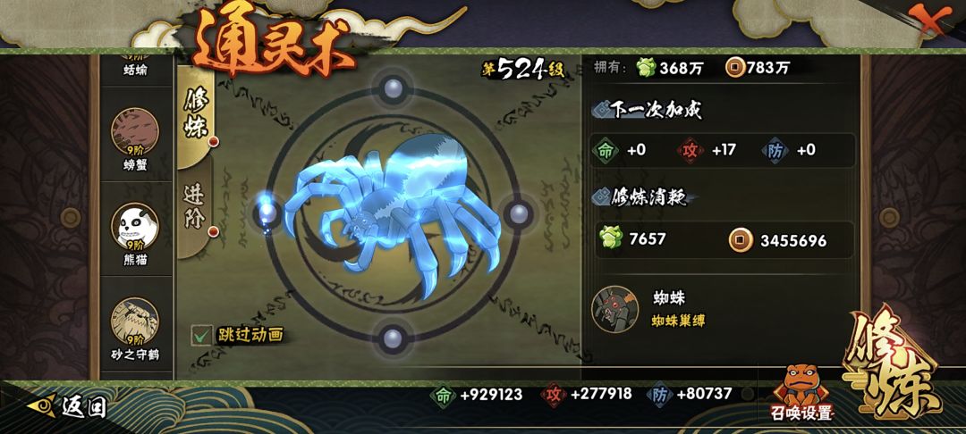 家人们1500买的这个号亏了没😭😭 13