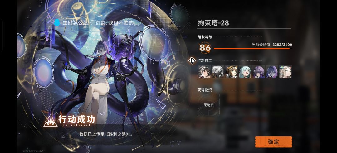 终于打过28层了,分享一下我的打法思路 1