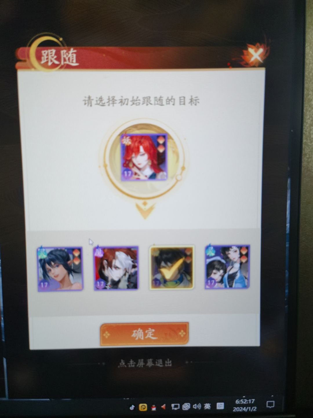 动态图片 1