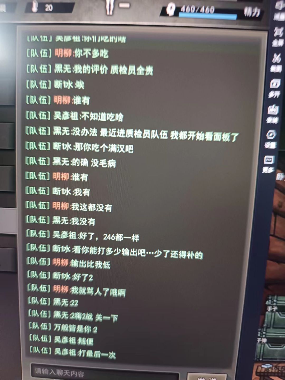 挂安安和她的沸羊羊们 2