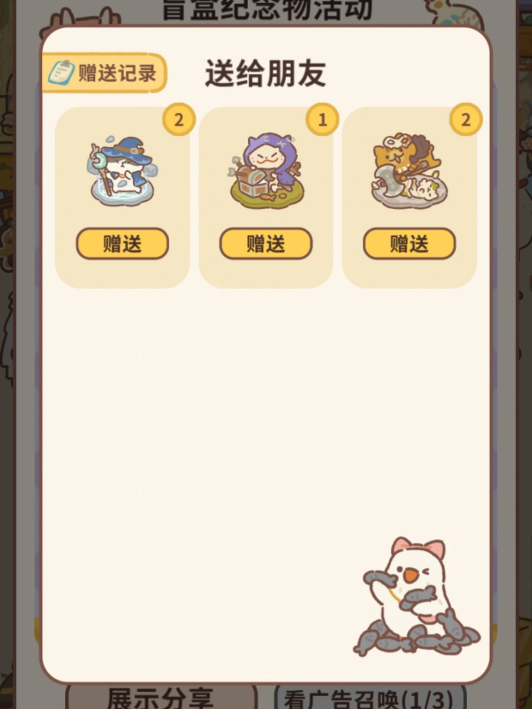 求换 2