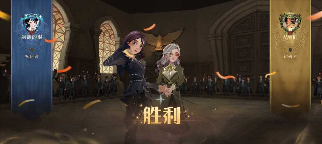 吾又赢了哈哈哈😁 3
