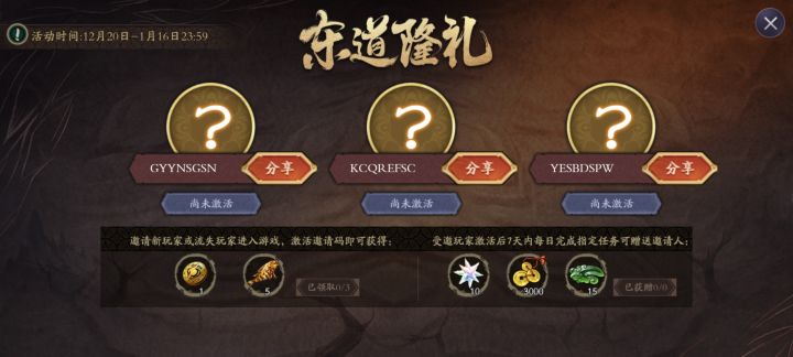 欢迎新老玩家截图