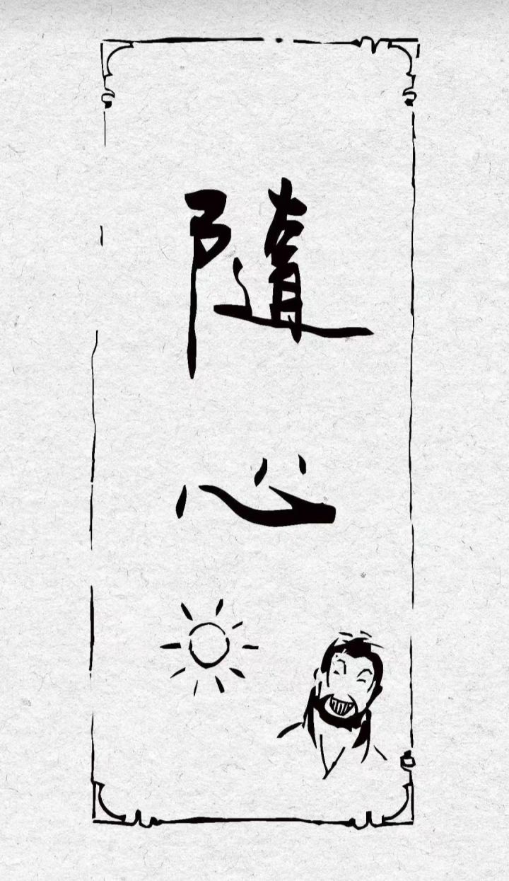 铲铲会截图