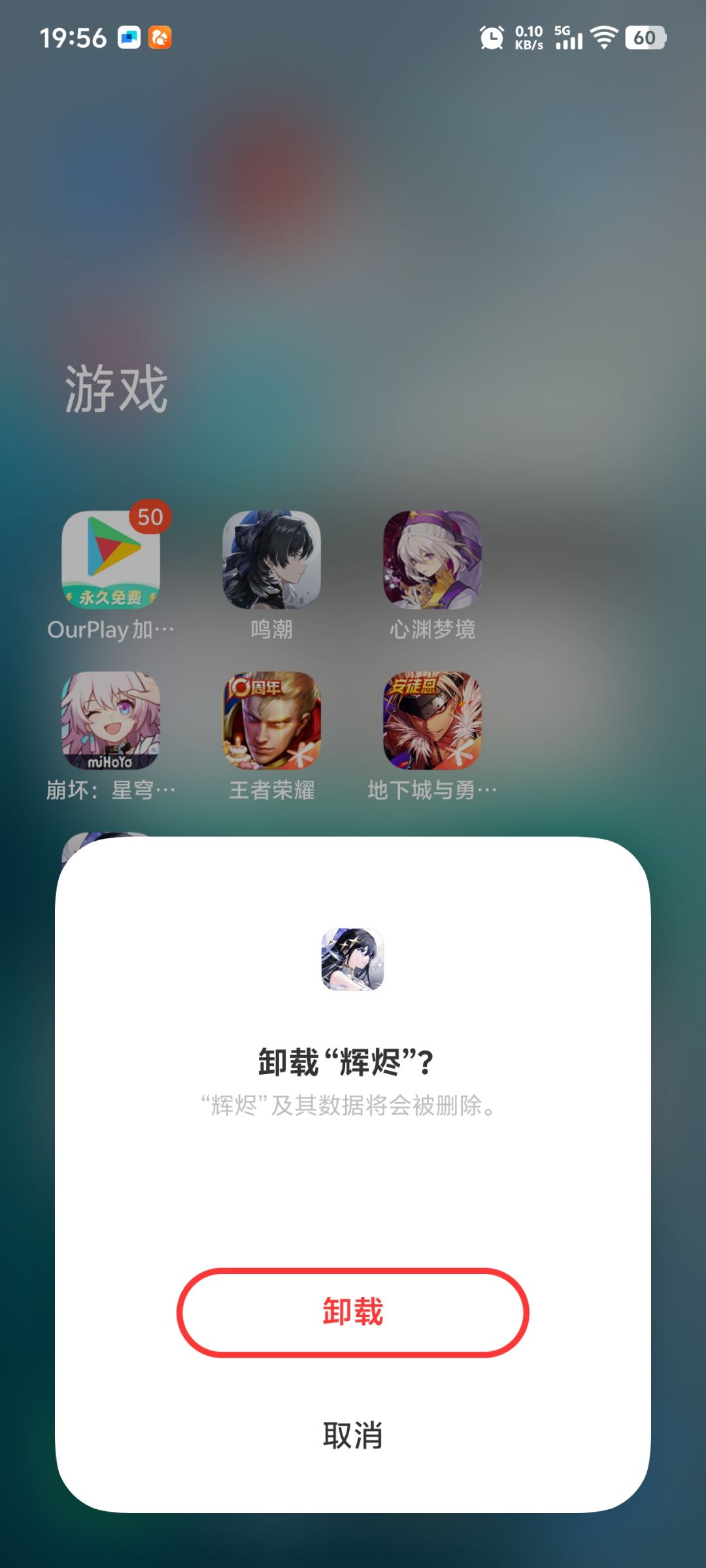后悔了,这游戏不能挺 3