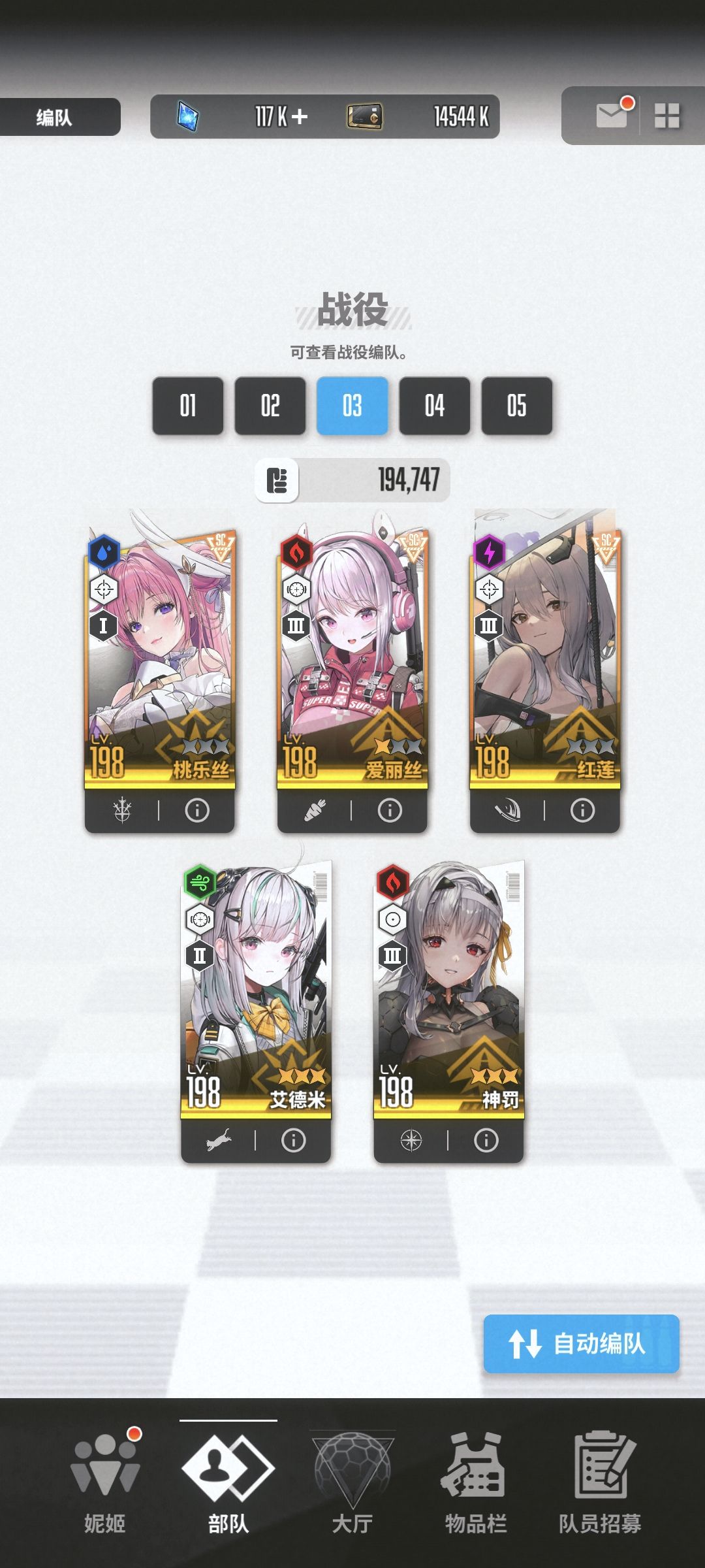 找个联盟! 1
