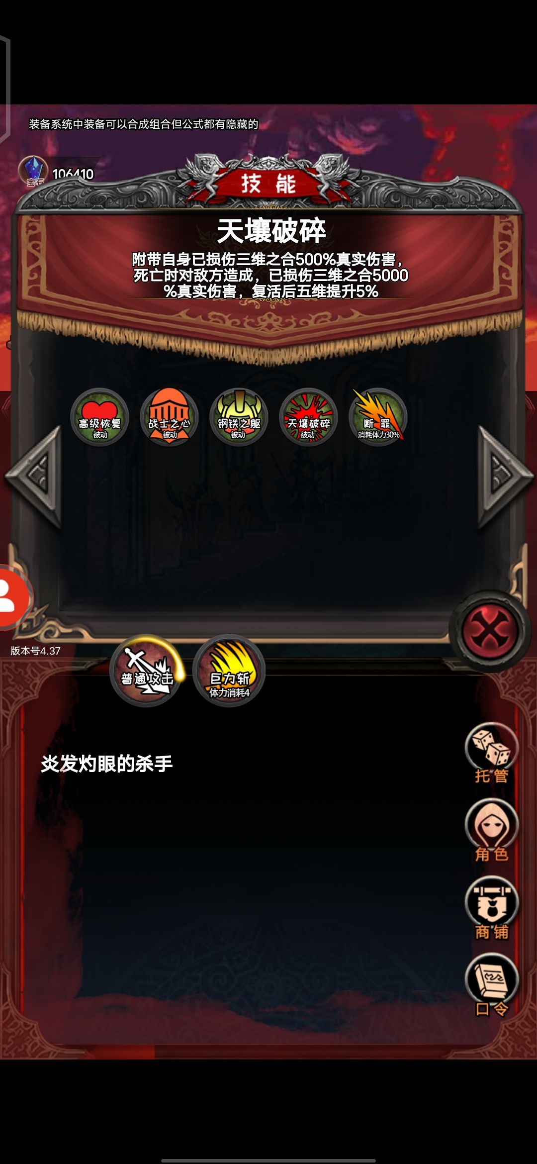 动态图片 5