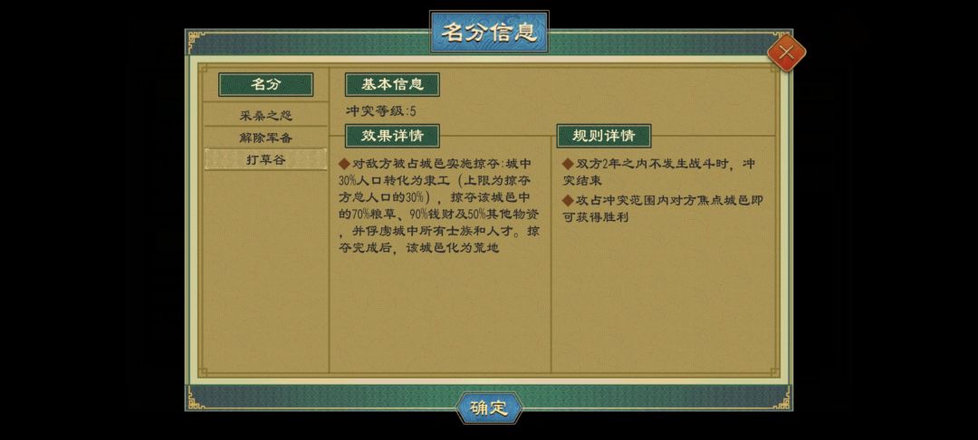 这名分啥时候出来的 1